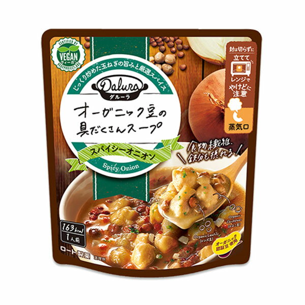 ロート製薬 ダルーラ スパイシーオニオンスープ(160g×1