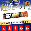 HoneyAction ハニーアクション OGINOW!
