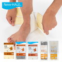 ニューハレ New-HALE Xテープ 2枚入/6枚入/20枚入 簡単に貼れるテーピング トレイルランニング ランニング 自転車 陸上競技 マラソン クライミン...