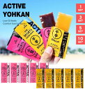ACTIVE YOHKAN アクティブようかん 小豆・干芋 1本/3本/5本/1箱(10本入) マラソン 補給食 トレラン スポーツようかん ランニング 登山 ...