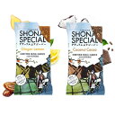 Shonai Special ショウナイスペシャル ナチュラルエナジーバー お試し2味セット/2味4本セット/2味6本セット (ジンジャー×レモン、ココナッツカ...