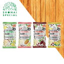 Shonai Special ショウナイスペシャル プラントベース プロテインバー お試し4味4本セット/4味8本/4味12本 (ゆずバニラ、トロピカルココナッ...