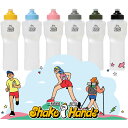 wellbe ウェルビー ランニングボトル シェイクハンズ 350ml 歩きながら、走りながら、スムーズに水分補給 給水ボトル ウォーターボトル フレキシブルボトル 水筒 携帯ボトル ハンドボトル 軽量 トレイルランニング トレラン マラソン レース 登山 ハイキング アウトドア