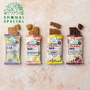 Shonai Special ショウナイスペシャル プラントベース プロテインバー お試し4味4本/8本/12本セット (レモンブルーベリー/トロピカルココナッツ/モカカカオ/バナナチョコチップ) 行動食 補給食 エナジーバー 栄養補給 エネルギー補給 マラソン ランニング トレラン 登山