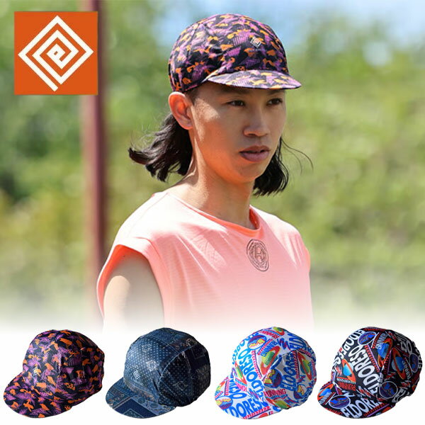 ELDORESO エルドレッソ Ndereba Cycling Cap E7015116 メンズ・レディース トレラン キャップ ランニングキャップ サイクリングキャップ スポーツキャップ ジェットキャップ 帽子 おしゃれ トレイルランニング マラソン ジョギング トレッキング 登山 ハイキング アウトドア