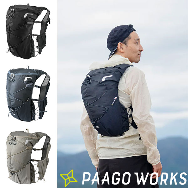 Rakuten - PAAGO WORKS パーゴワークス RUSH 15R ラッシュ15R メンズ・レディース レーシングベスト トレラン ザック レースベスト 軽量 大容量 トレイルランニング マラソン 登山 ハイキング キャンプ アウトドア 男性 女性