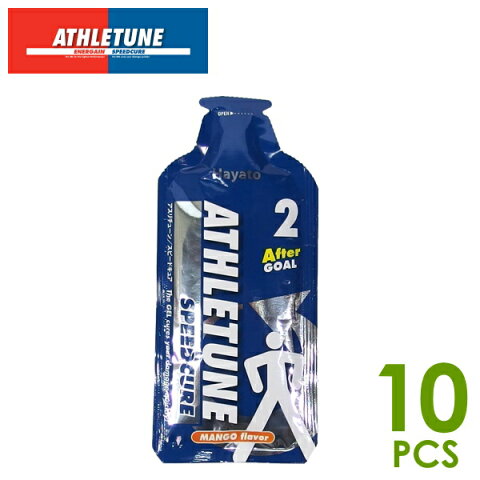 ATHLETUNE(アスリチューン) SPEEDCURE(スピードキュア) マンゴー味 10個セット(45g×10個) さらっと飲める「回復型」リカバリージェル トレイルランニング 補給食、行動食、エネルギー補給