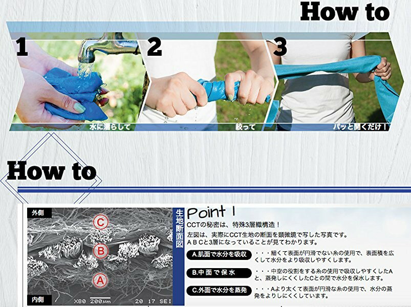 送料無料 CCT ネッククーラー 冷却タオル ...の紹介画像3