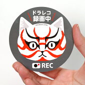 ソトネコジャパン猫ステッカー文房具オリジナル