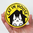 猫 ステッカー ネコ柄 カーステッカー 猫がいます 猫グッズ 車 雑貨 文房具 CAT IN CAR かわいい子猫【小さめ プレゼント ギフト 日本製 】2,2...
