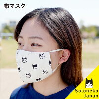 布マスク 日本製 マスク おしゃれ かわいい 猫 綿 布 ダブル ガーゼ 立体 ネコ柄 コットン 可愛い 通気性 大きめ 繰り返し 洗える フィット 国産 肌触り 優しい 快適【大人 男性 メンズ 】安心 国産 夏 冬猫柄 猫雑貨 猫グッズ 夏は紫外線対策