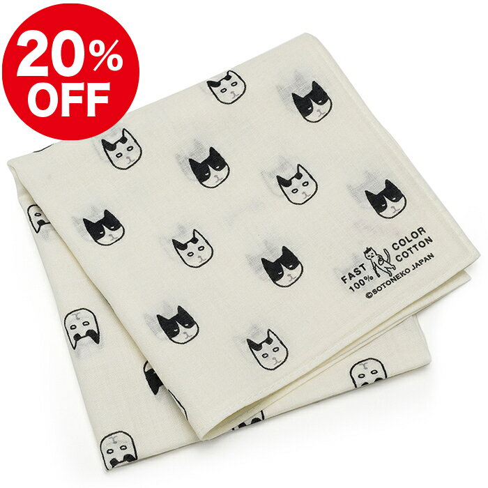 ハンカチ 猫 ネコ柄 バンダナ ハチワレ猫 猫柄 大判ハンカチ スカーフ キッチンクロス お弁当包み 白 ..