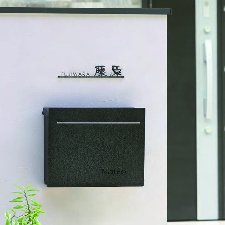 【郵便ポスト】【日本製】「ノイエキューブ ロング＜埋め込み＞ ハンマートーン」