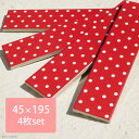 【ボーダータイル】【デザインタイル】「アクセントタイル ボーダー45×195 ドット 4枚セット」 室内 屋外 庭 帯タイル 水玉模様の可愛い絵タイル・アクセン...