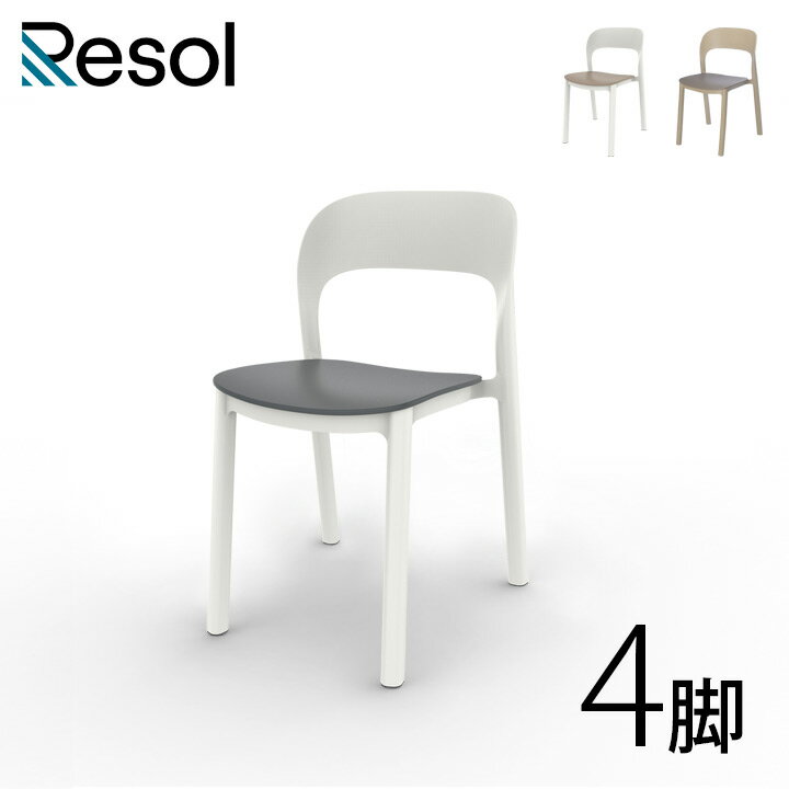 ػ  å ٥ Resol Ona ꥽   4ӥåȡ ̹46.4cm ⤵79.5cm ۥ磻...