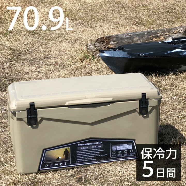 「ICE AGE coolers クーラーボックス 75QT（70.9L）」