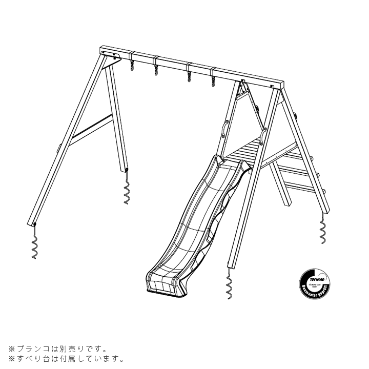 【送料無料対象外】【すべり台付きブランコフレーム】【DIY 家庭用遊具】 「はらっぱギャング はらっぱDUO（エコアコールウッドセット） すべり台H1200付き ※ブランコ別売り」