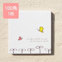 【デザインタイル】 ★アクセントタイル 100角「双葉 蝶々ひらり」1枚★ 室内、屋外、庭対応。かわいい絵タイルです。インテリア 壁、床、エクステリアのDIY...