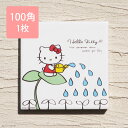 ハローキティ デザインタイル 「アクセントタイル 100角 双葉 with ハローキティ 1枚」 サンリオ Hello Kitty とコラボ 室内 屋外 庭対応...