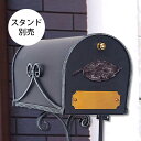 【郵便ポスト】【スタンド別売】 「オールポスト リーフ<葉>」