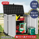 物置 屋外 小型 おしゃれ「ケター (KETER) ストアイットアウト プライム(STORE IT OUT PRIME)」幅132×奥行71.5×高さ113.5cm グレー 収納庫 防水 DIY