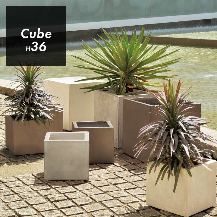 プランター おしゃれ 大型 軽量 「クレイポット（CLAYPOT） キューブ36（Cube 36）」 12号鉢相当 容量40L 高さ・幅・奥行36cm 底穴あり ホワイト ダークグレー ライトグレー 無機質