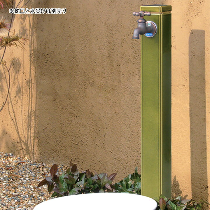 【蛇口・ガーデンパンは別売】【水栓柱】「陶器の立水栓　角＜配管入り＞」