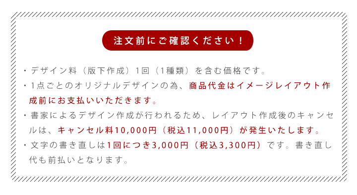 かっこいい表札が欲しい 大人かっこいいデザインの表札5選 カッティングシート製作 Quack Works