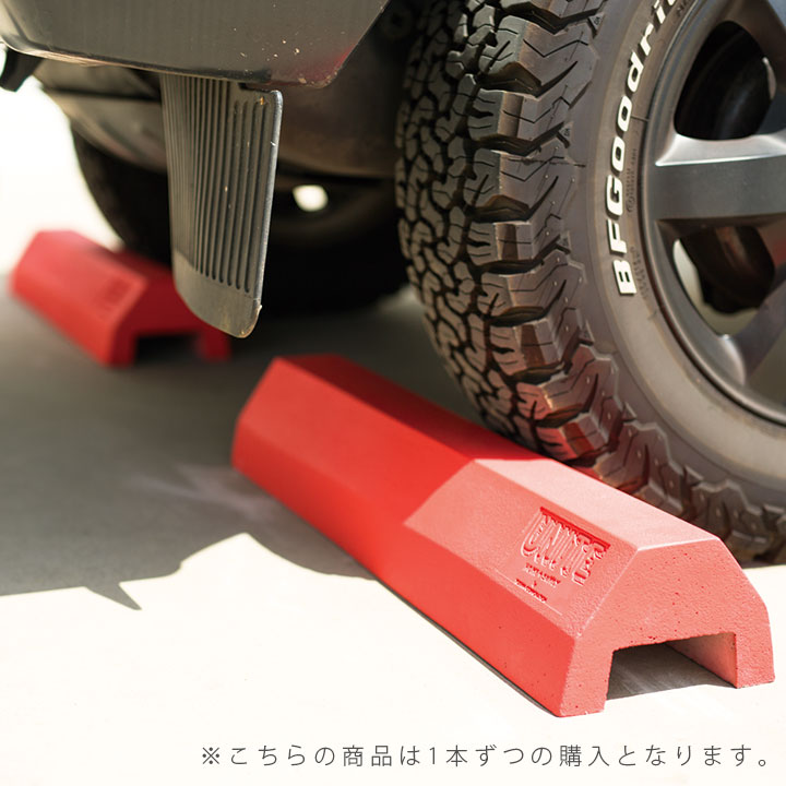 【送料無料】「ユナイト（UNITE） カーストッパー（車止め） FLAME 1本」 GRC（ガラス繊維強化セメント）製