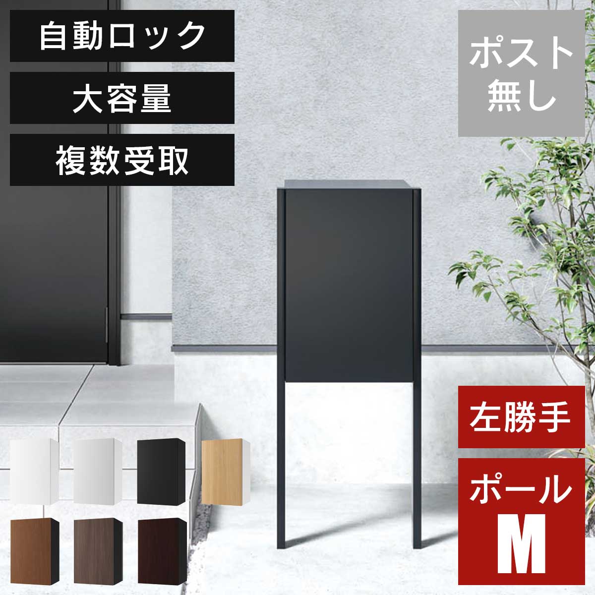 商品画像2