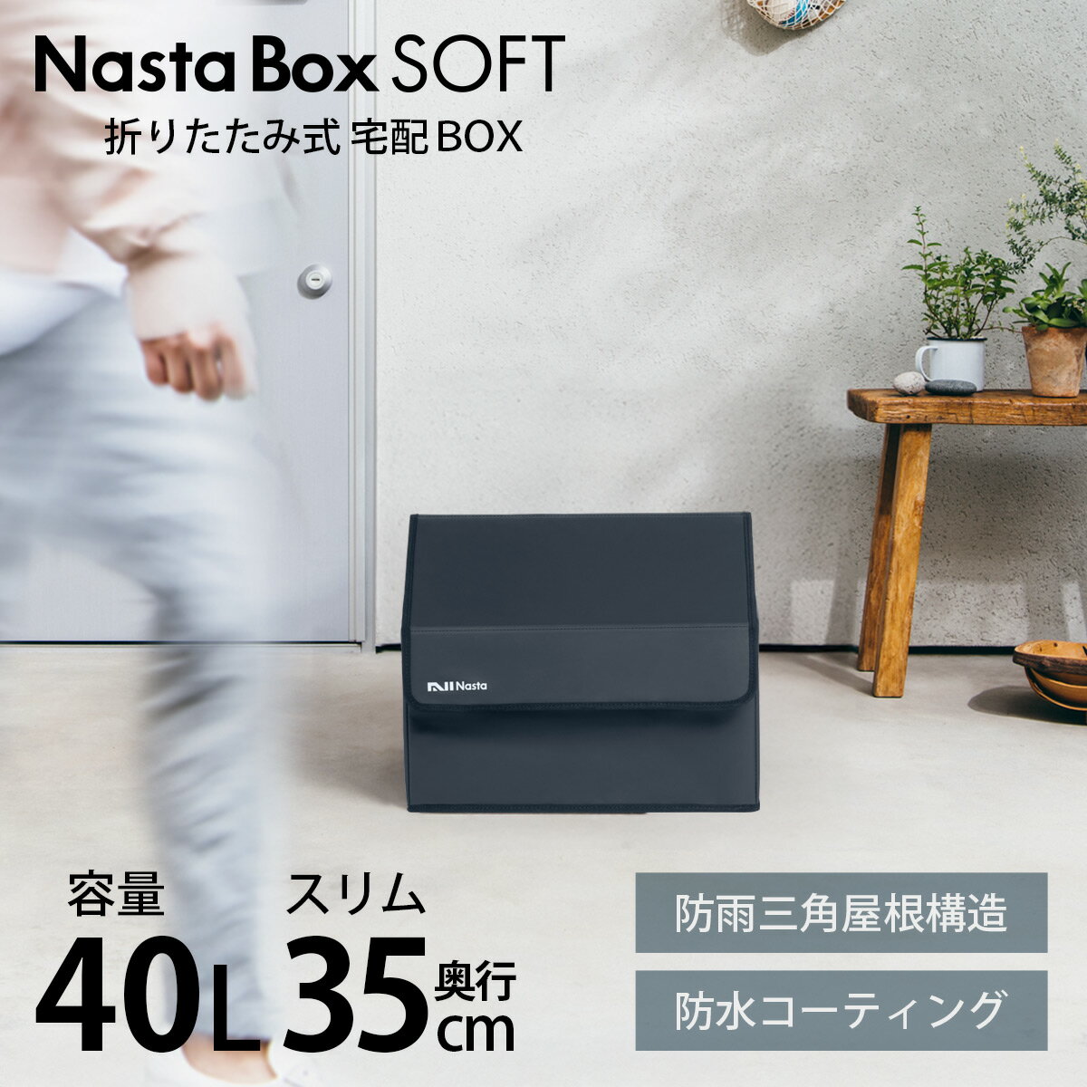 宅配ボックス防水「折りたたみ式宅配...