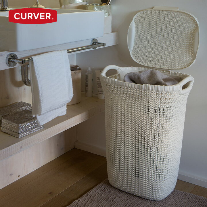 【洗濯かご】【ランドリーバスケット】【大容量】「カーバー （CURVER） ニット ランドリー ハンパー 57L（KNIT LAUNDRY HAMPER 57L）」