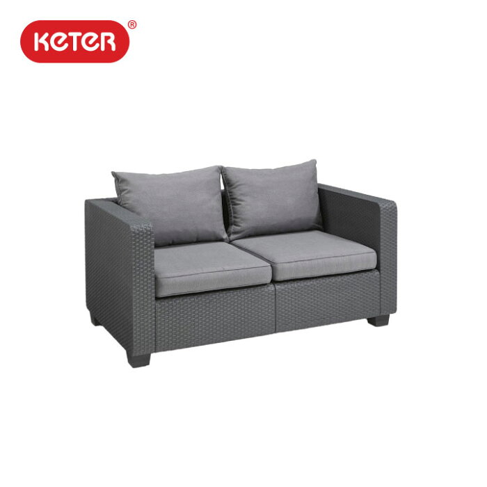 おしゃれ 屋外 2人掛け「2シーターソファ ケター（KETER） サルタ（Salta SOFA）」ローソファー ラタン調 幅141cm 奥行き84cm 高さ63.5cm グラファイト（ダークグレー） 簡単組立 リゾート 樹脂製