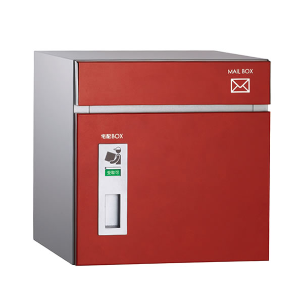 【郵便ポスト付き宅配ボックス】 「COLDIA コルディア80」 宅配BOXと郵便受けが一体 戸建て用 ダイヤル錠付き 埋め込みポスト 屋外