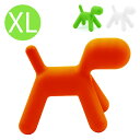 【受注輸入】 犬のオブジェ「Magis(マジス) PUPPY(パピー) XLサイズ MT56」【キャンセル不可】