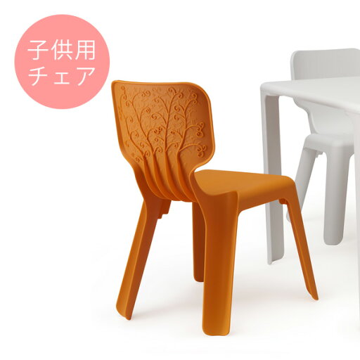 【受注輸入】「Magis(マジス) ALMA(アルマ) MT160」【キャンセル不可】 【受注輸入】「Magis(マジス) ALMA(アルマ) MT160」【キャンセル不可】