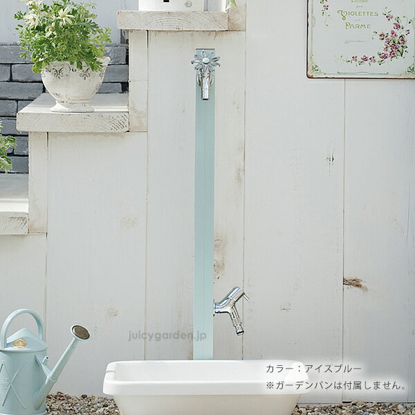 【花ハンドルの立水栓】【水栓柱】【専用蛇口付き】「フラワールージュW 2口タイプ」