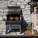 BBQグリル「ボレッティ(BORETTI) テルツォ(TERZO)」