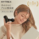 リバイブケア MYTREX REBIVE MINI 12/26サタプラ放送 ボディ＆フェイスケア マ