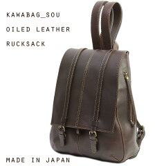 https://thumbnail.image.rakuten.co.jp/@0_mall/sou-bag/cabinet/1504ps/imgrc0063823128.jpg