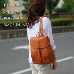 https://thumbnail.image.rakuten.co.jp/@0_mall/sou-bag/cabinet/1512w/imgrc0082299519.jpg