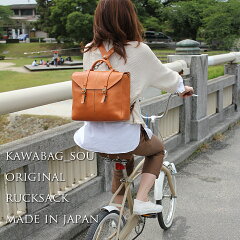 https://thumbnail.image.rakuten.co.jp/@0_mall/sou-bag/cabinet/1520s/imgrc0082299562.jpg