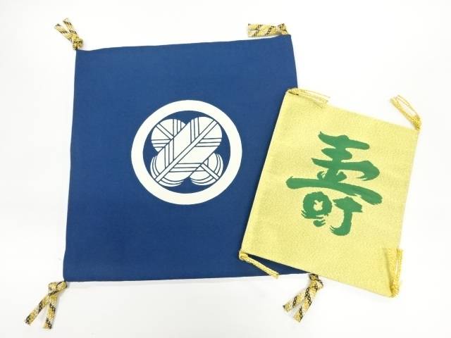 帛紗2枚セット【リサイクル】【中古】【着】 宗sou(prc)