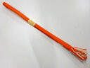 未使用品 正絹 手組み帯締め【リサイクル】【着】 宗sou【Pnt】
