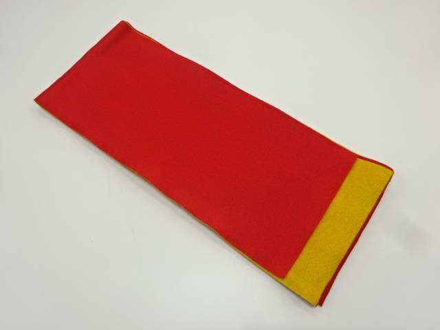 【中古】リバーシブル浴衣半幅帯 宗...