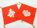 帛紗2枚セット【アンティーク】【中古】【着】 宗sou【Pnt】