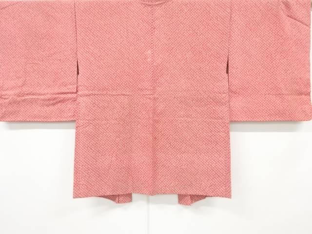 本総絞り羽織【アンティーク】【中古】【着】 宗sou