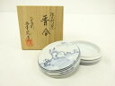 幸風造 染付兎香合【中古】【道】 宗sou