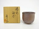 備前焼 山本竜一造 ぐい呑み【中古】【道】 宗sou