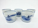 古伊万里 染付 松風景蕎麦猪口5客揃【中古】【道】 宗sou